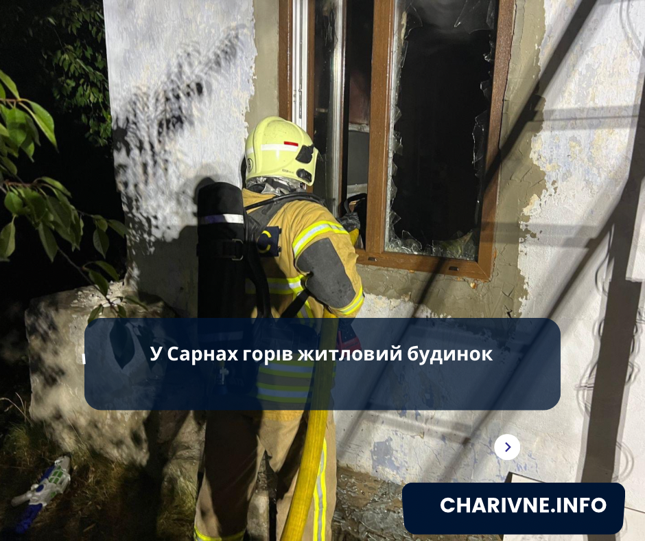 Фото ілюстративне
